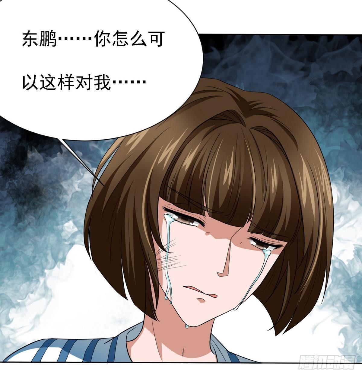 寄养女的复仇韩漫全集-第2话 家破人亡无删减无遮挡章节图片 