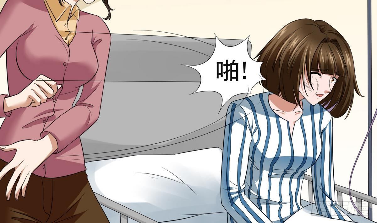 寄养女的复仇韩漫全集-第2话 家破人亡无删减无遮挡章节图片 