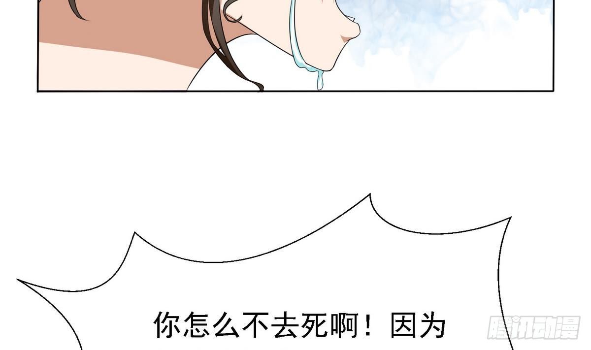 寄养女的复仇韩漫全集-第2话 家破人亡无删减无遮挡章节图片 