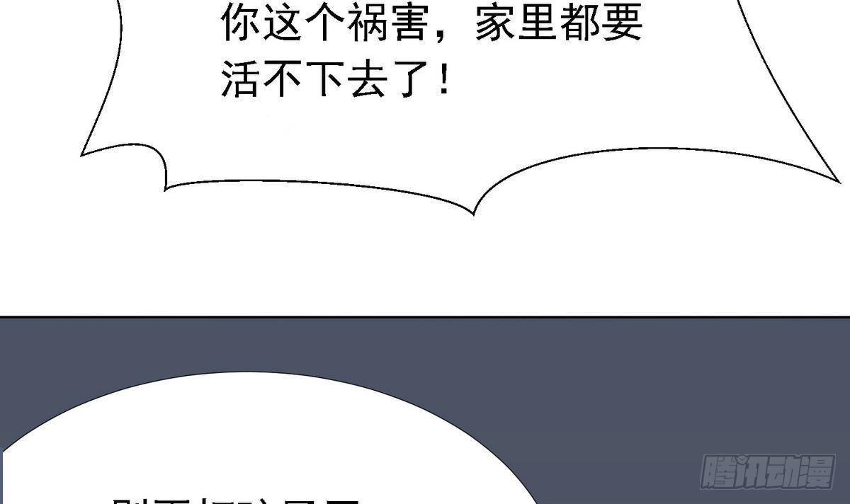 寄养女的复仇韩漫全集-第2话 家破人亡无删减无遮挡章节图片 