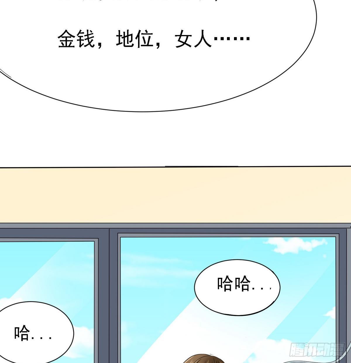 寄养女的复仇韩漫全集-第2话 家破人亡无删减无遮挡章节图片 