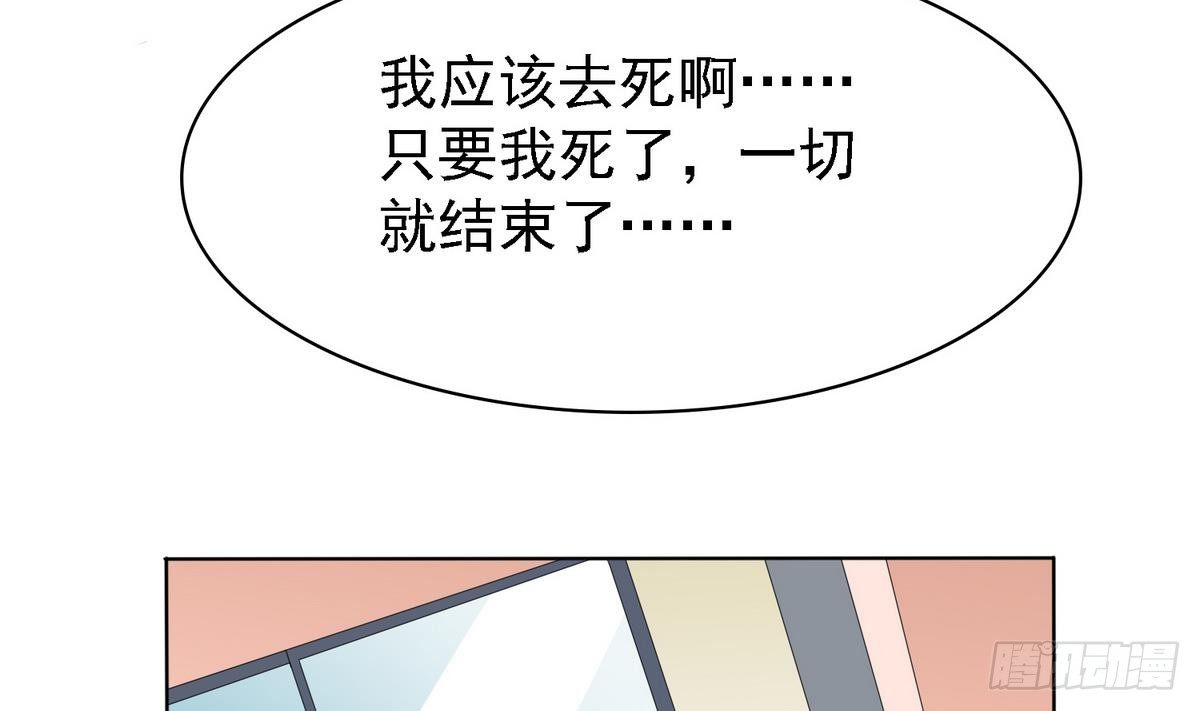 寄养女的复仇韩漫全集-第2话 家破人亡无删减无遮挡章节图片 