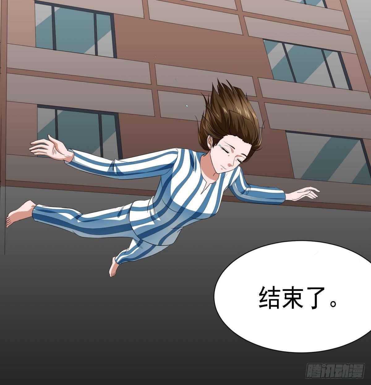 寄养女的复仇韩漫全集-第2话 家破人亡无删减无遮挡章节图片 