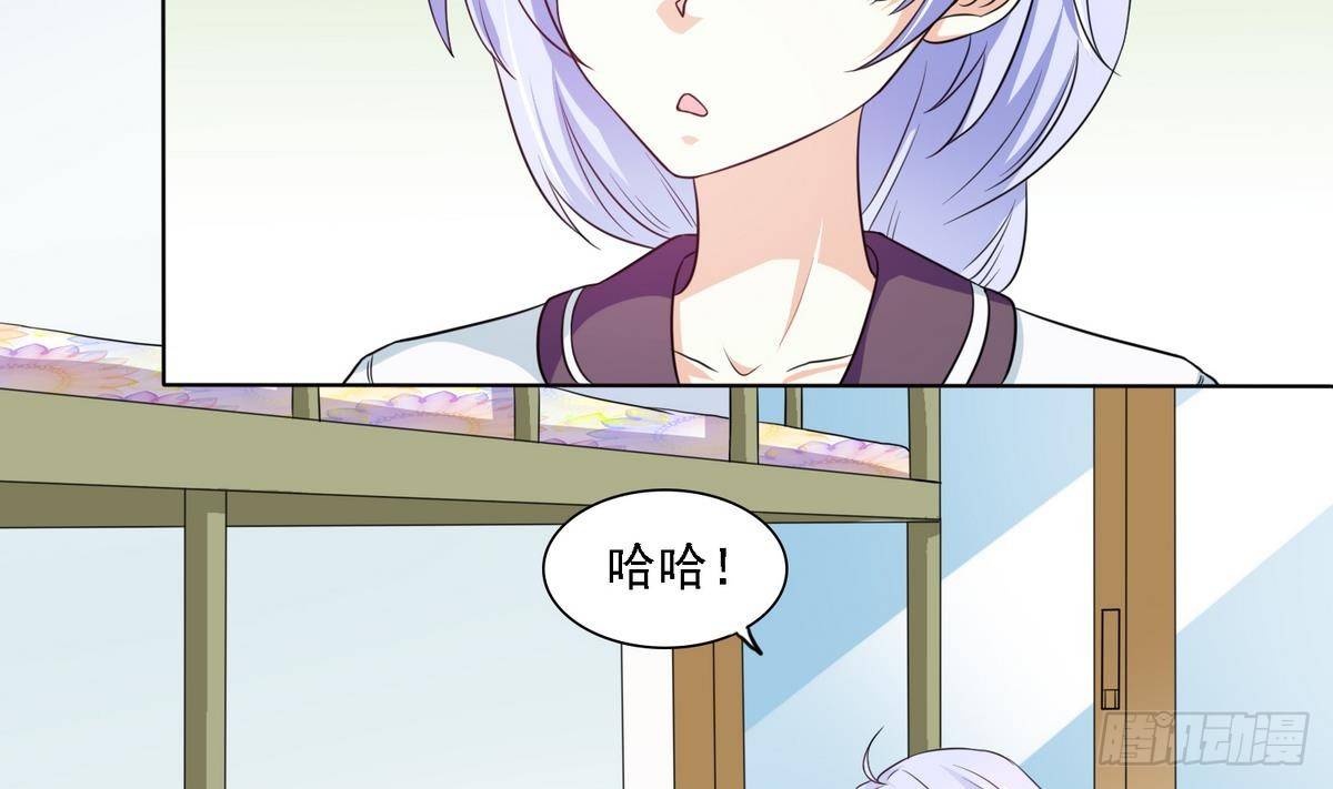 寄养女的复仇韩漫全集-第11话 开始住校生活无删减无遮挡章节图片 