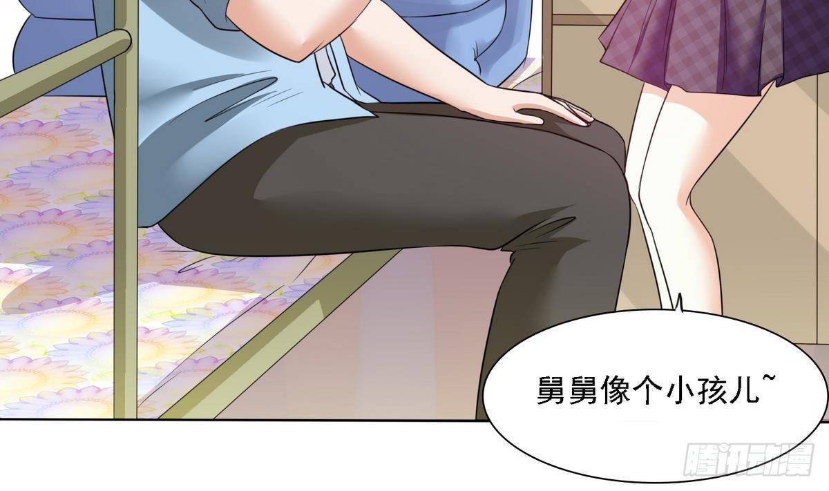 寄养女的复仇韩漫全集-第11话 开始住校生活无删减无遮挡章节图片 