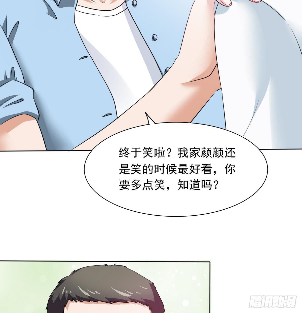 寄养女的复仇韩漫全集-第11话 开始住校生活无删减无遮挡章节图片 