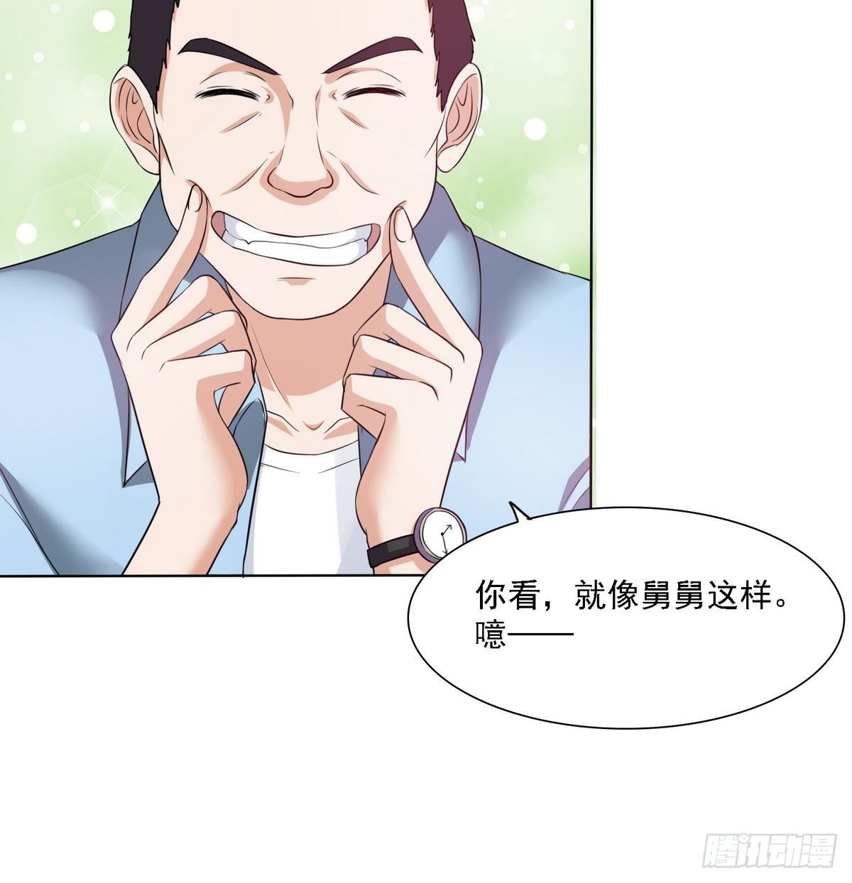 寄养女的复仇韩漫全集-第11话 开始住校生活无删减无遮挡章节图片 