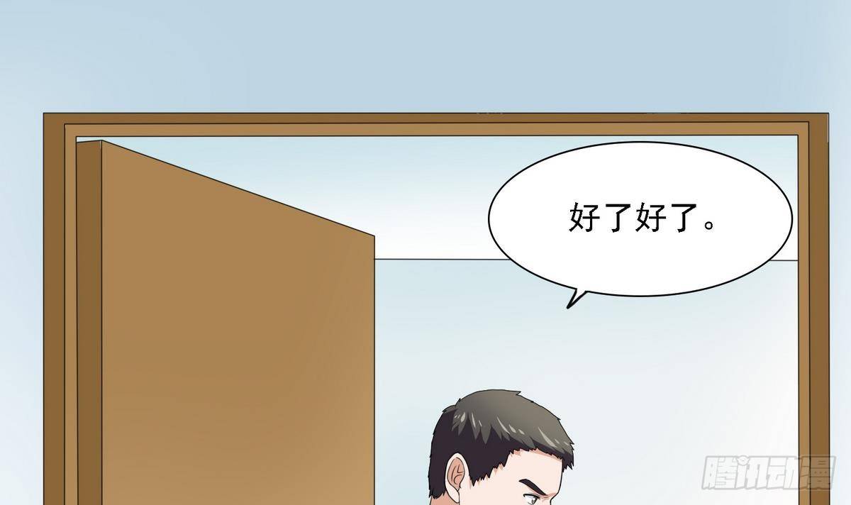寄养女的复仇韩漫全集-第11话 开始住校生活无删减无遮挡章节图片 
