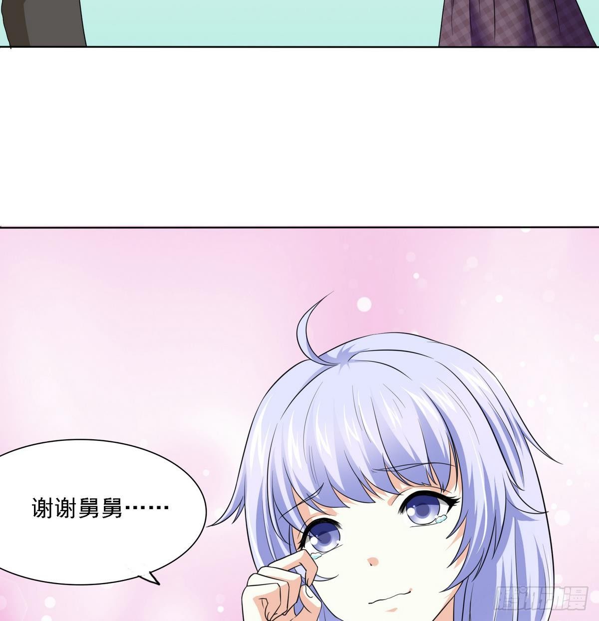 寄养女的复仇韩漫全集-第11话 开始住校生活无删减无遮挡章节图片 