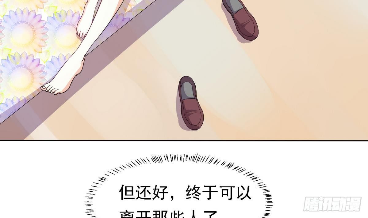寄养女的复仇韩漫全集-第11话 开始住校生活无删减无遮挡章节图片 