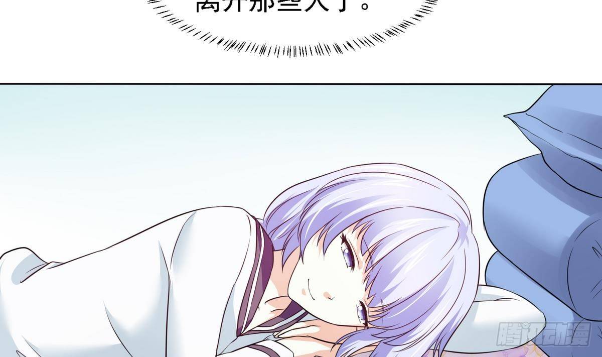 寄养女的复仇韩漫全集-第11话 开始住校生活无删减无遮挡章节图片 