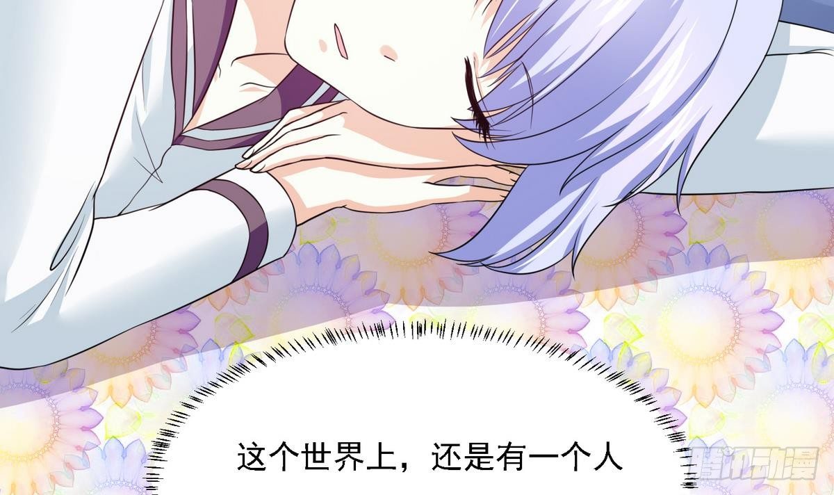 寄养女的复仇韩漫全集-第11话 开始住校生活无删减无遮挡章节图片 