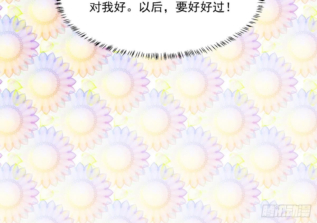 寄养女的复仇韩漫全集-第11话 开始住校生活无删减无遮挡章节图片 