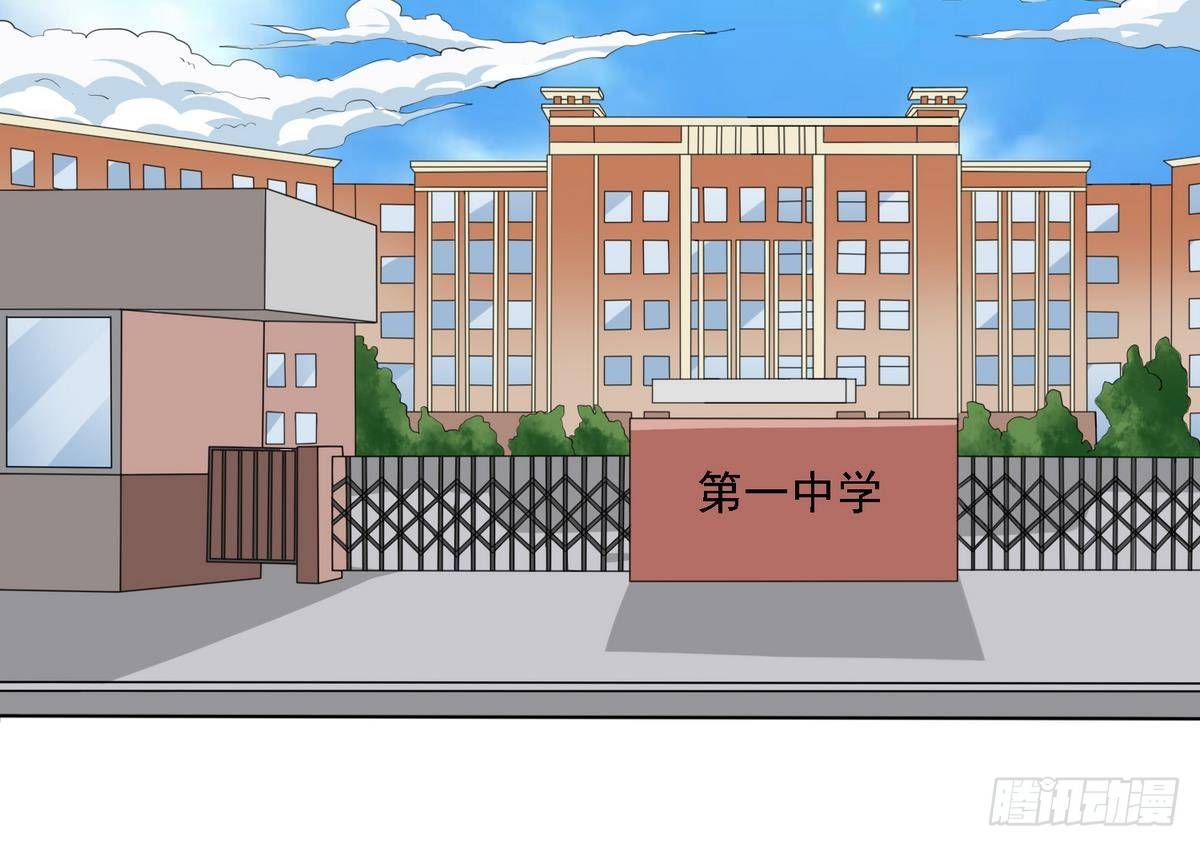 寄养女的复仇韩漫全集-第11话 开始住校生活无删减无遮挡章节图片 