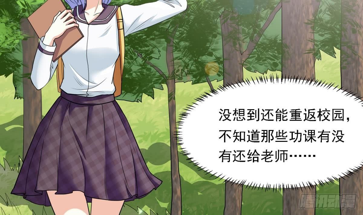 寄养女的复仇韩漫全集-第11话 开始住校生活无删减无遮挡章节图片 