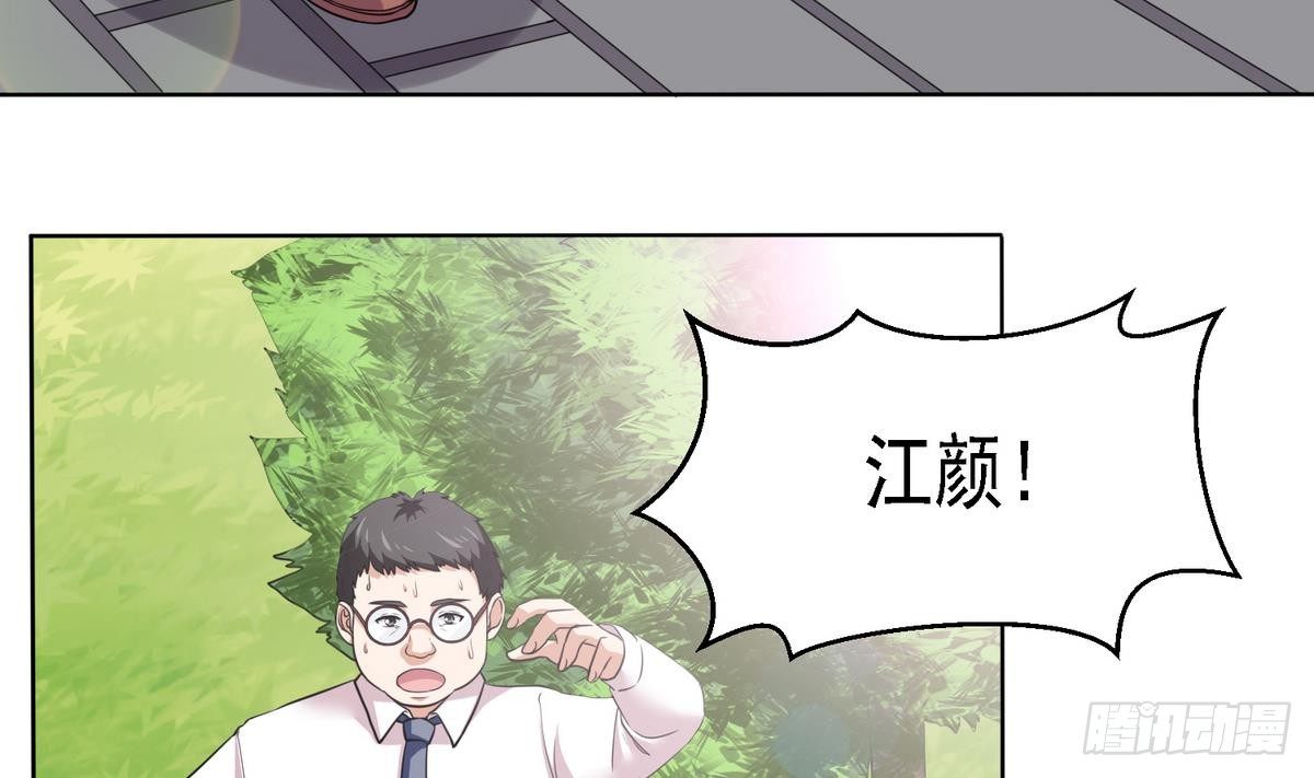 寄养女的复仇韩漫全集-第11话 开始住校生活无删减无遮挡章节图片 