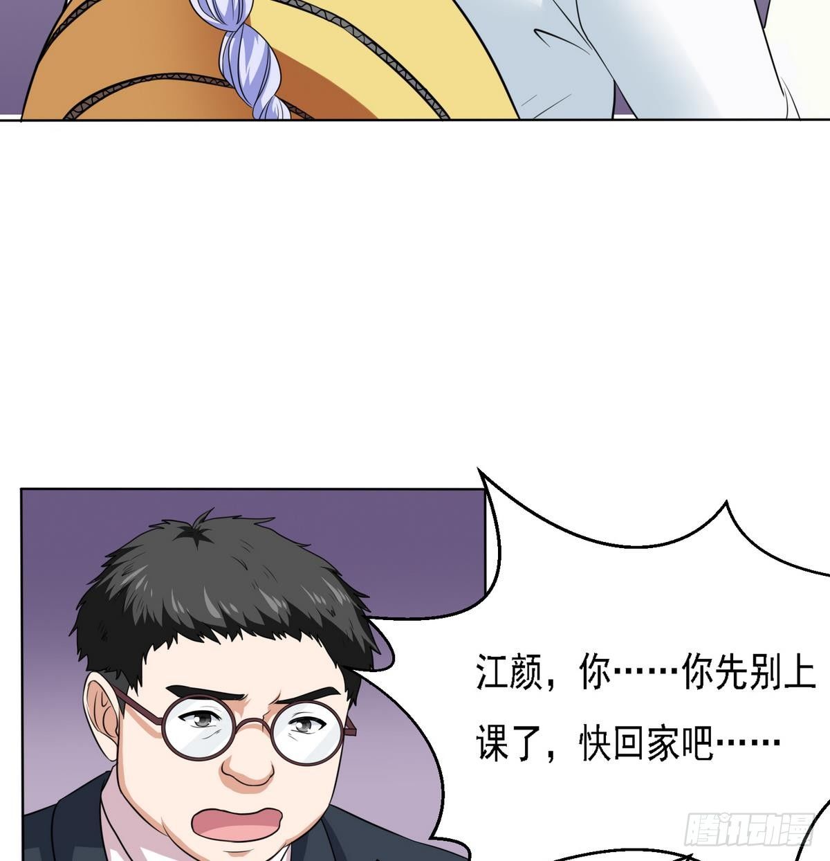 寄养女的复仇韩漫全集-第11话 开始住校生活无删减无遮挡章节图片 