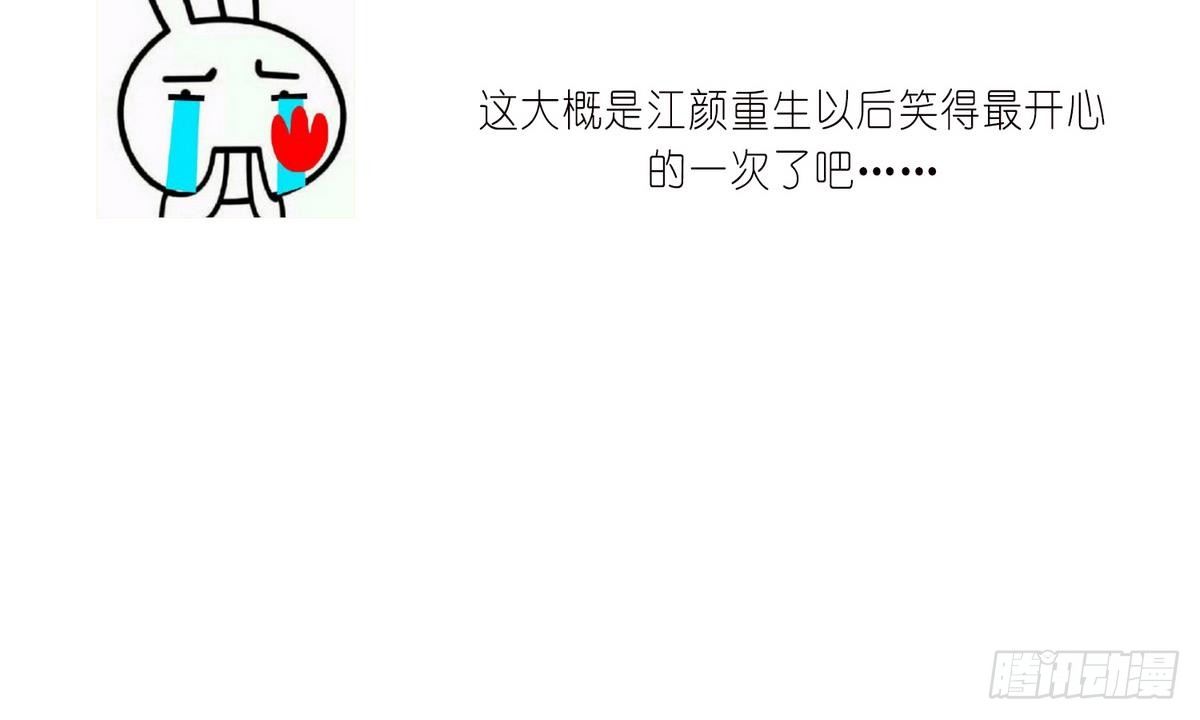 寄养女的复仇韩漫全集-第11话 开始住校生活无删减无遮挡章节图片 