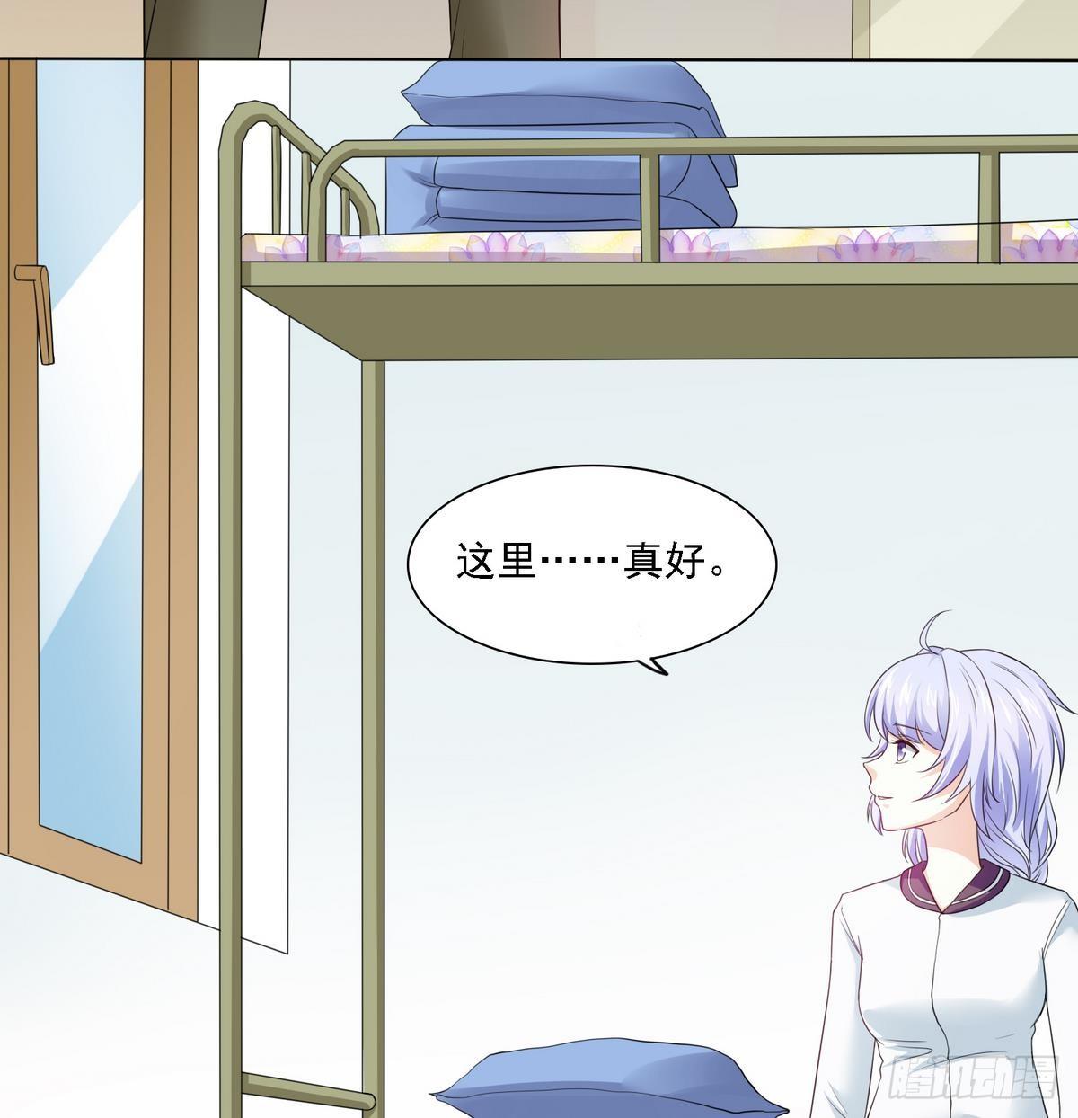 寄养女的复仇韩漫全集-第11话 开始住校生活无删减无遮挡章节图片 