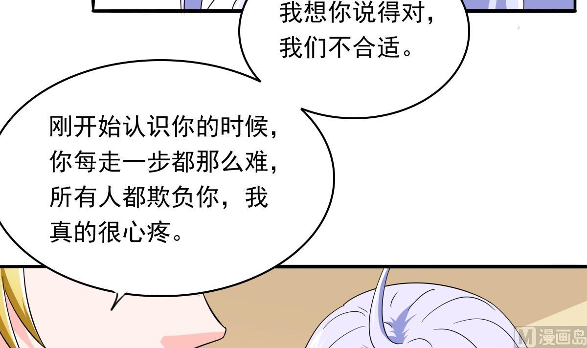 寄养女的复仇韩漫全集-第101话 你永远是我最重要的朋友无删减无遮挡章节图片 