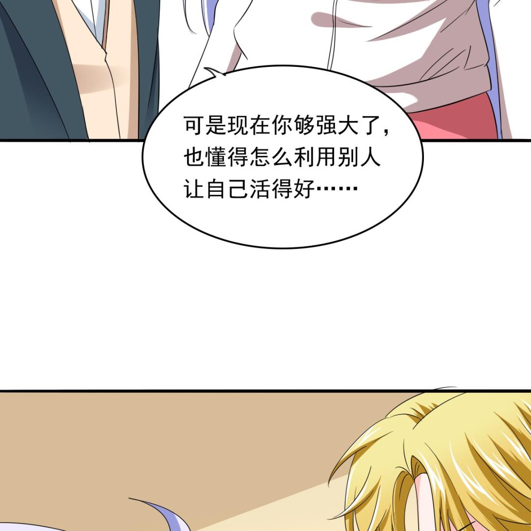寄养女的复仇韩漫全集-第101话 你永远是我最重要的朋友无删减无遮挡章节图片 