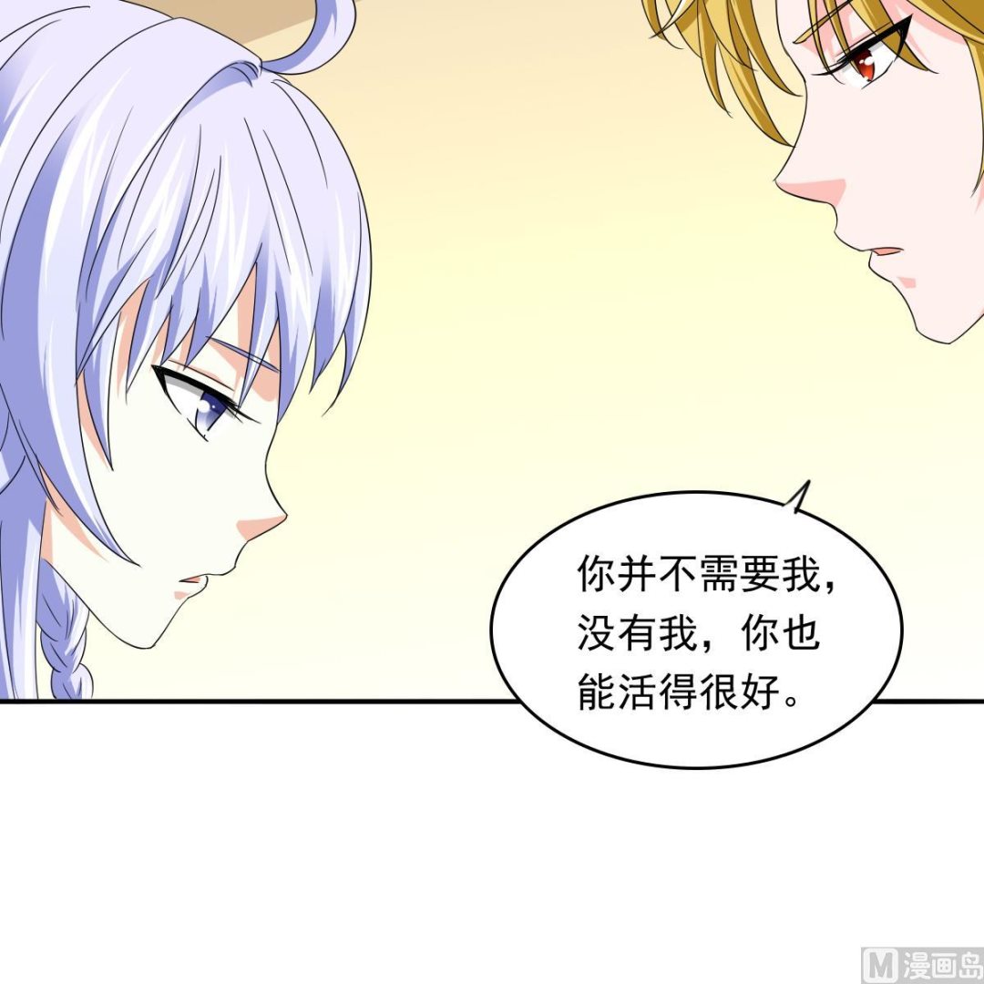 寄养女的复仇韩漫全集-第101话 你永远是我最重要的朋友无删减无遮挡章节图片 