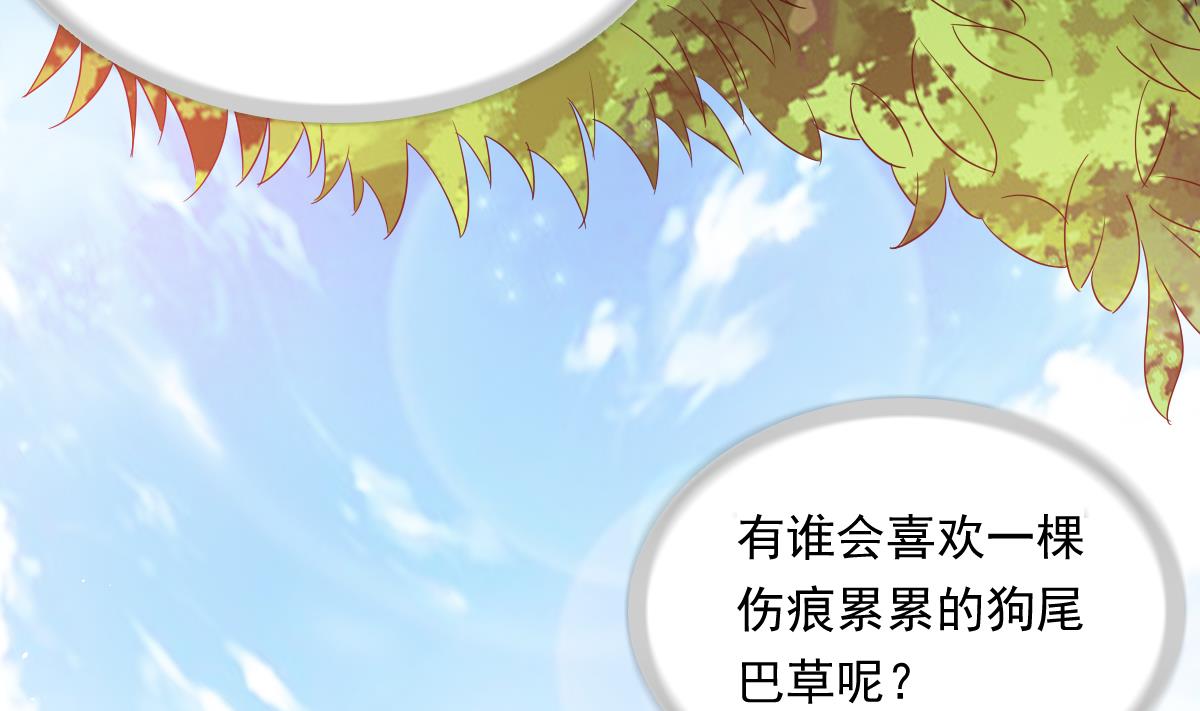 寄养女的复仇韩漫全集-第101话 你永远是我最重要的朋友无删减无遮挡章节图片 