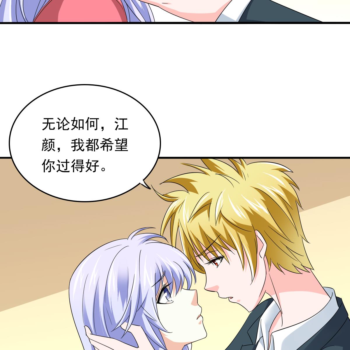 寄养女的复仇韩漫全集-第101话 你永远是我最重要的朋友无删减无遮挡章节图片 