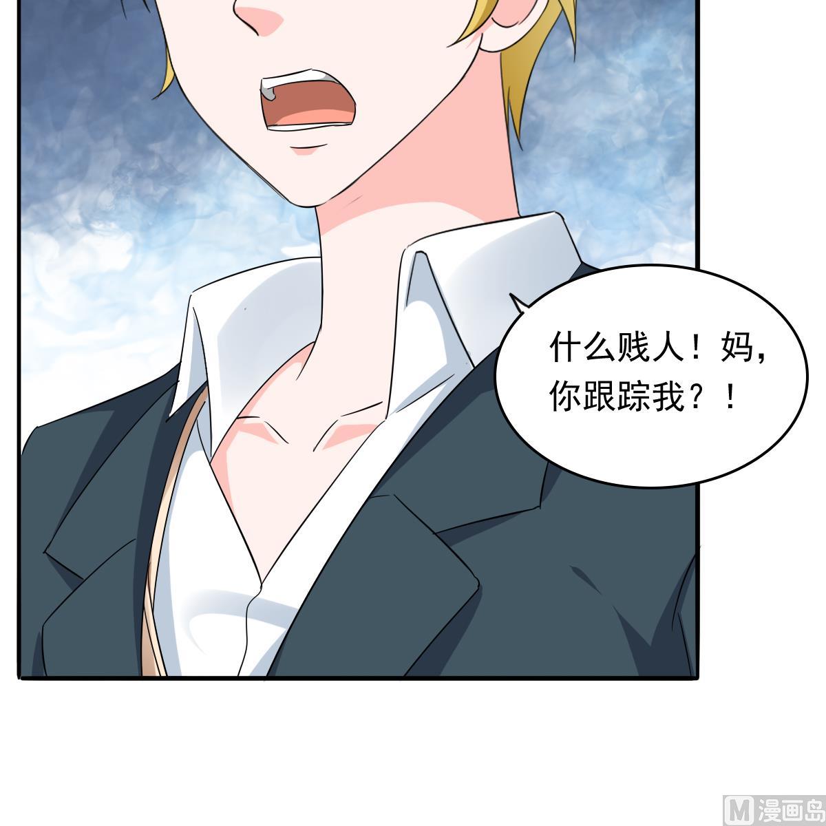 寄养女的复仇韩漫全集-第101话 你永远是我最重要的朋友无删减无遮挡章节图片 