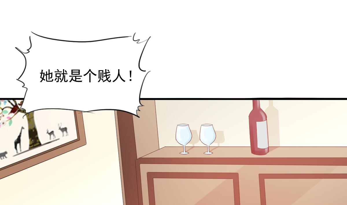 寄养女的复仇韩漫全集-第101话 你永远是我最重要的朋友无删减无遮挡章节图片 
