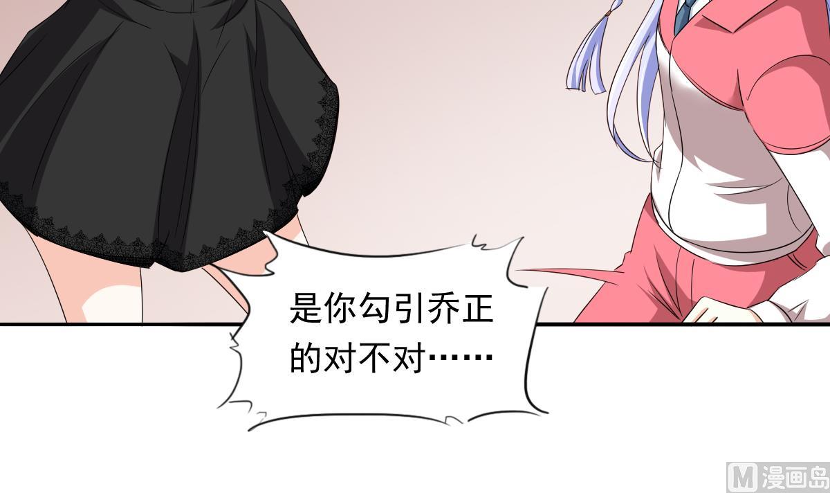 寄养女的复仇韩漫全集-第101话 你永远是我最重要的朋友无删减无遮挡章节图片 