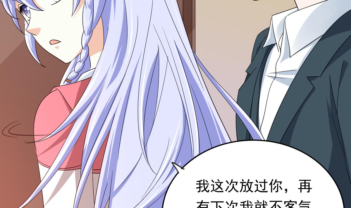 寄养女的复仇韩漫全集-第102话 再见，林乔正无删减无遮挡章节图片 