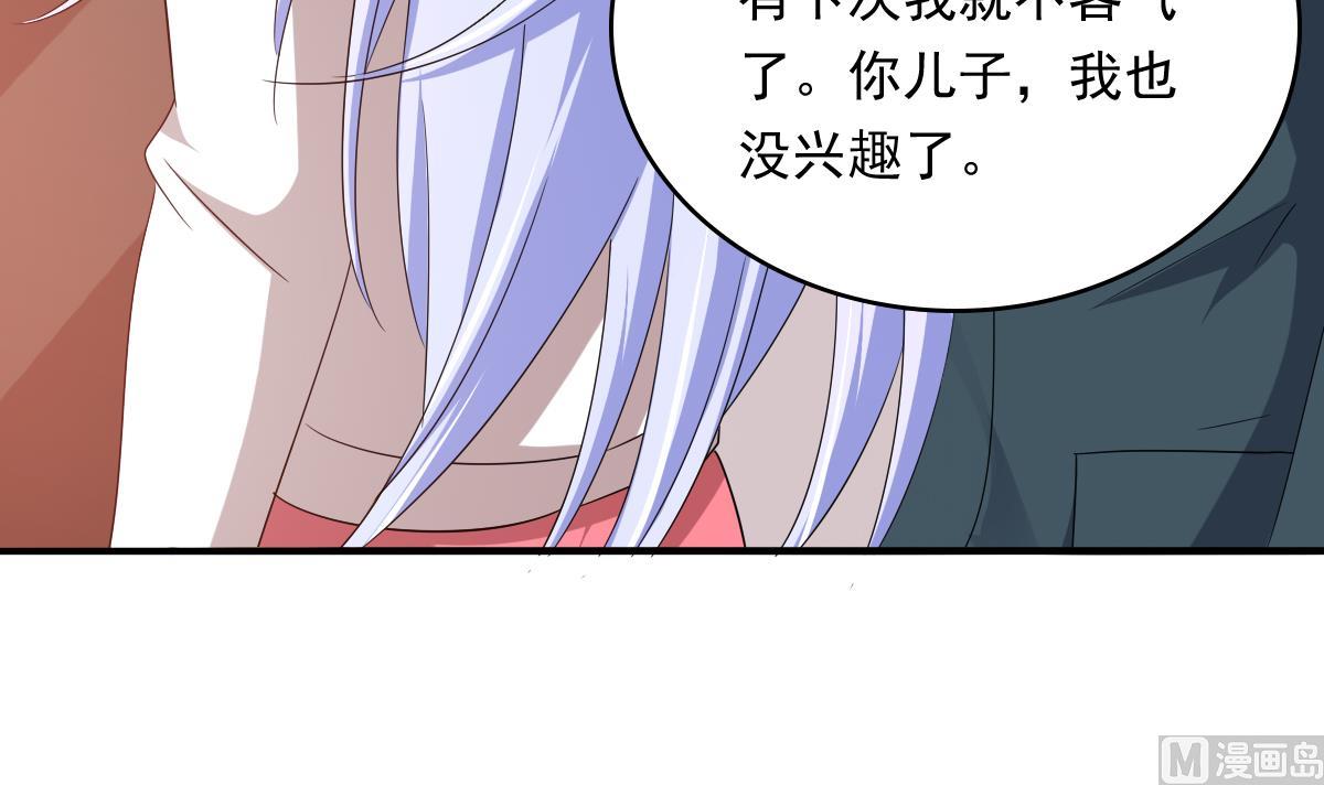 寄养女的复仇韩漫全集-第102话 再见，林乔正无删减无遮挡章节图片 