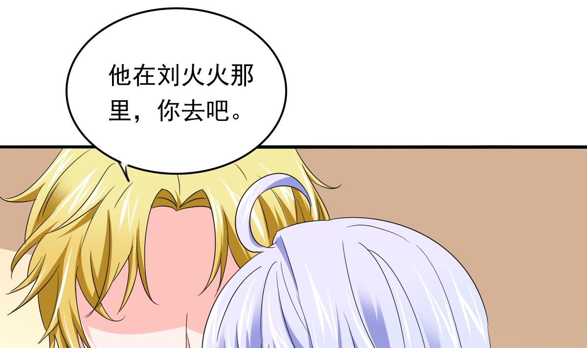 寄养女的复仇韩漫全集-第102话 再见，林乔正无删减无遮挡章节图片 