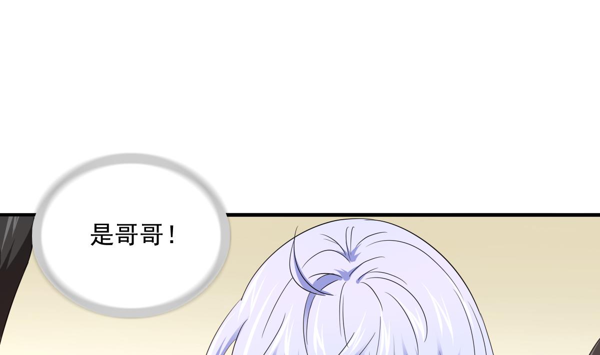 寄养女的复仇韩漫全集-第102话 再见，林乔正无删减无遮挡章节图片 