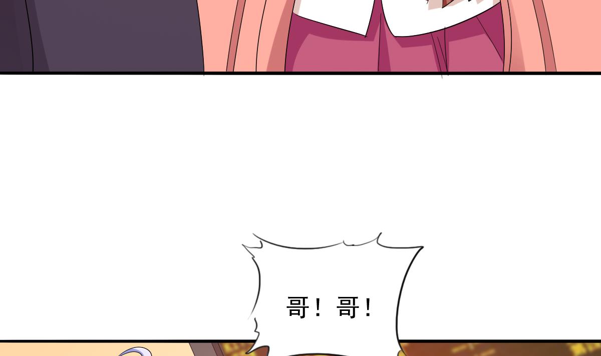 寄养女的复仇韩漫全集-第102话 再见，林乔正无删减无遮挡章节图片 