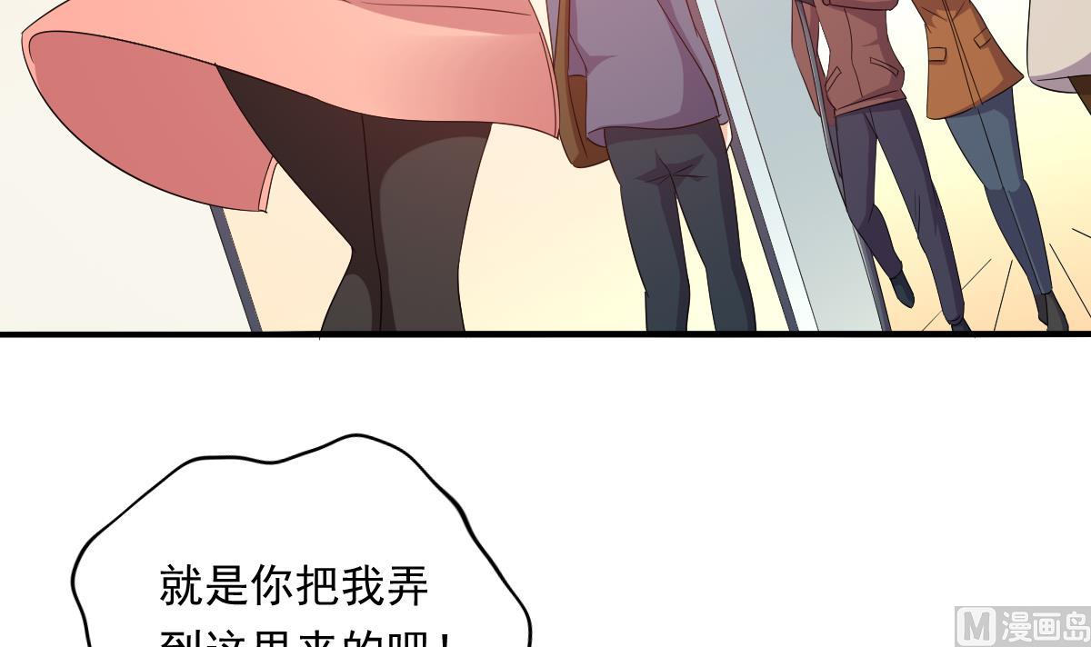 寄养女的复仇韩漫全集-第102话 再见，林乔正无删减无遮挡章节图片 