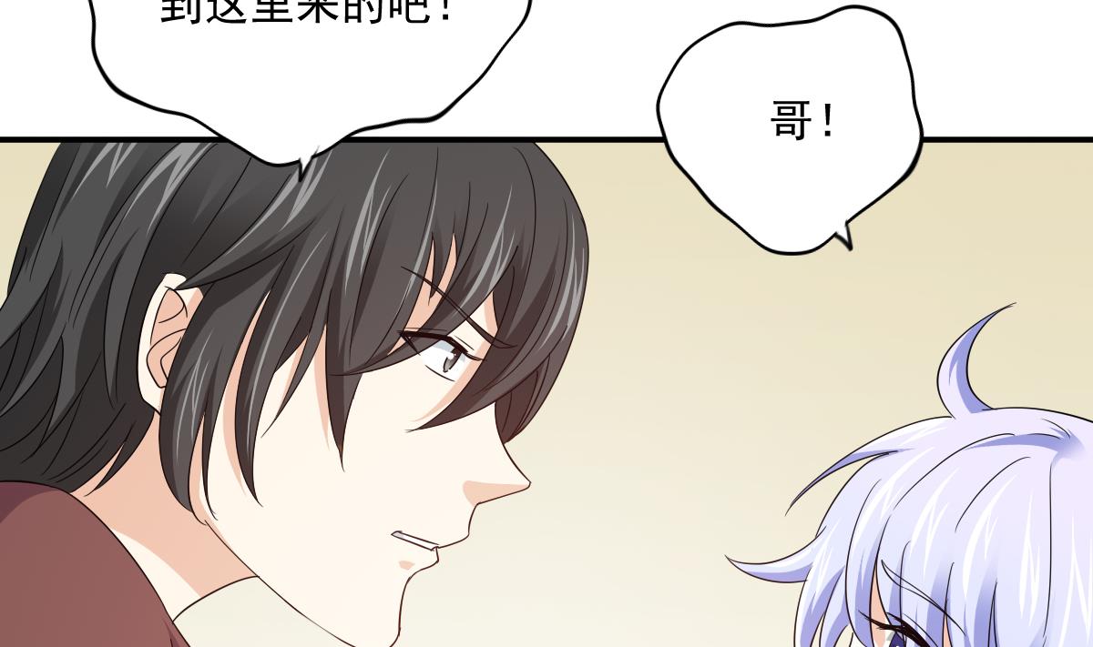 寄养女的复仇韩漫全集-第102话 再见，林乔正无删减无遮挡章节图片 