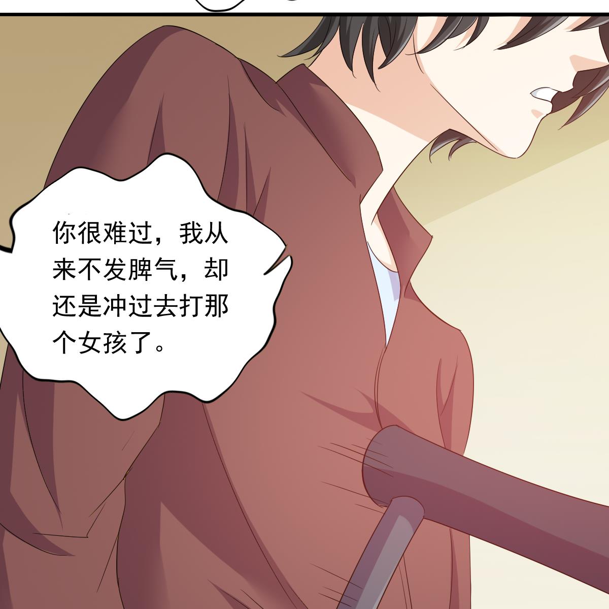 寄养女的复仇韩漫全集-第102话 再见，林乔正无删减无遮挡章节图片 
