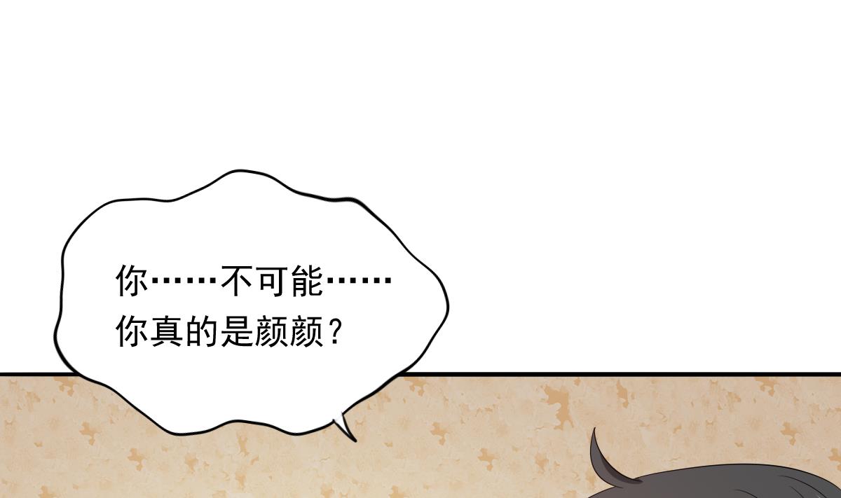 寄养女的复仇韩漫全集-第102话 再见，林乔正无删减无遮挡章节图片 