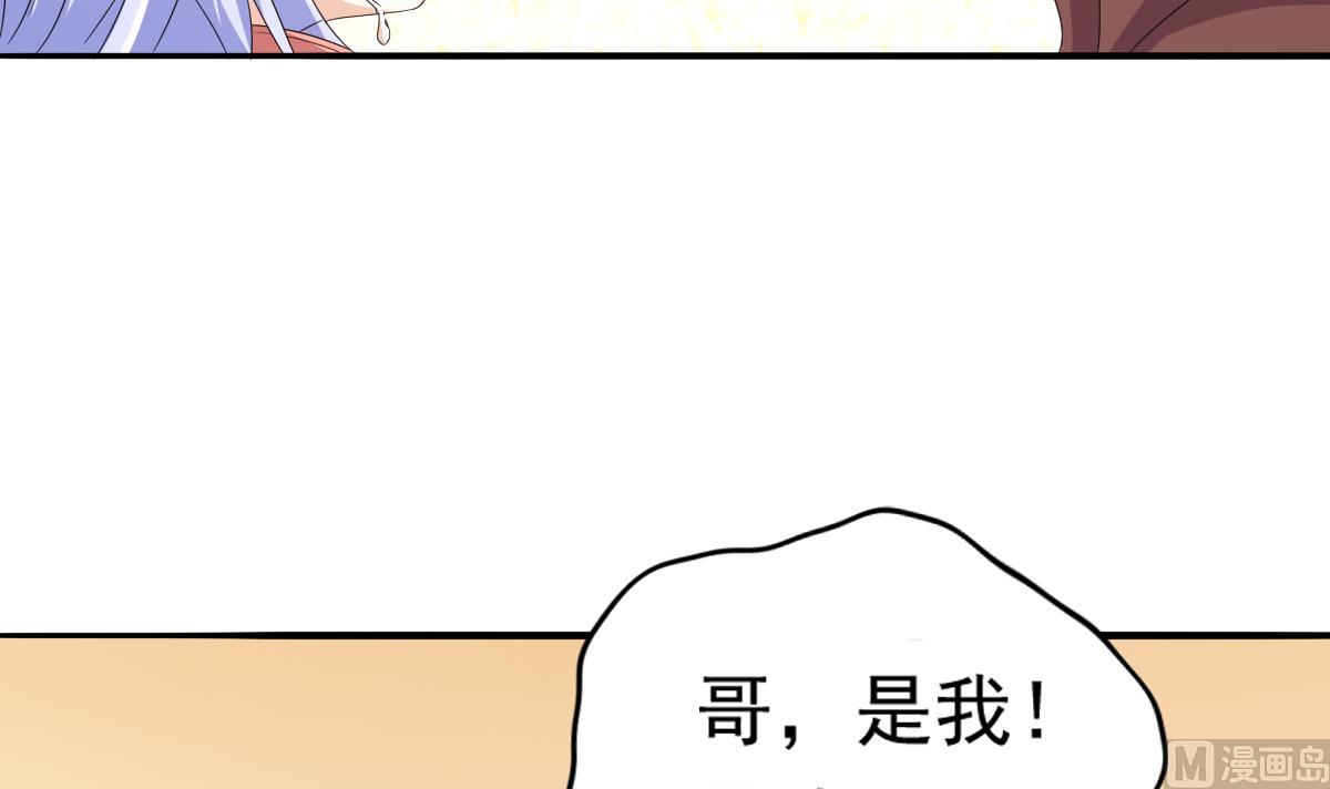 寄养女的复仇韩漫全集-第102话 再见，林乔正无删减无遮挡章节图片 