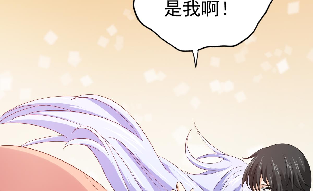 寄养女的复仇韩漫全集-第102话 再见，林乔正无删减无遮挡章节图片 