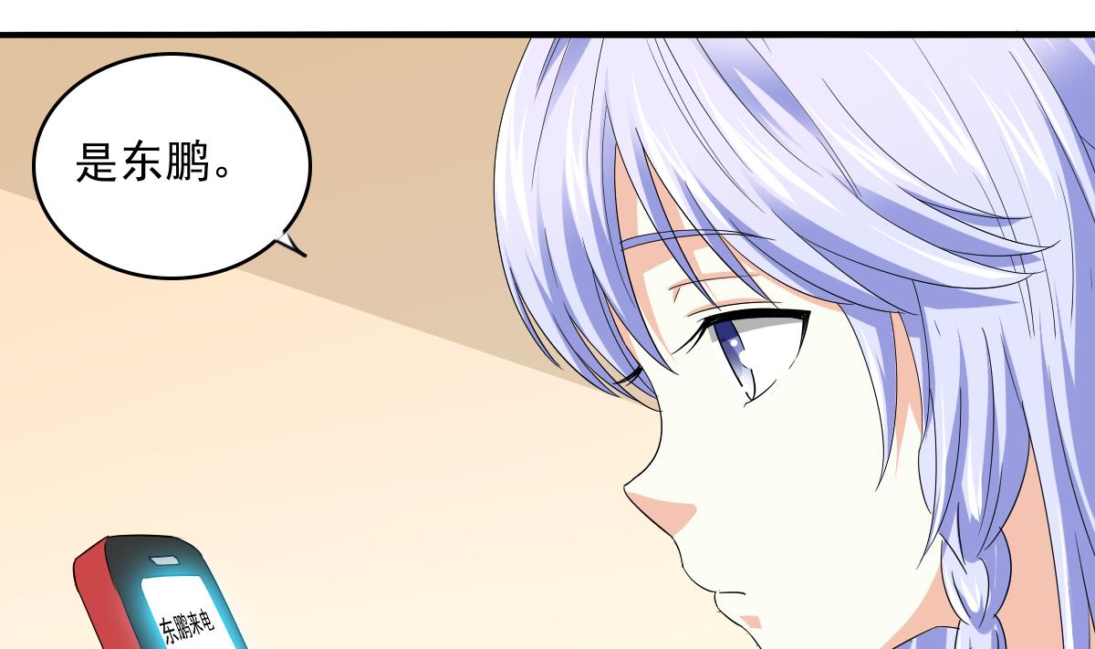 寄养女的复仇韩漫全集-第103话 和东鹏撕开脸皮无删减无遮挡章节图片 