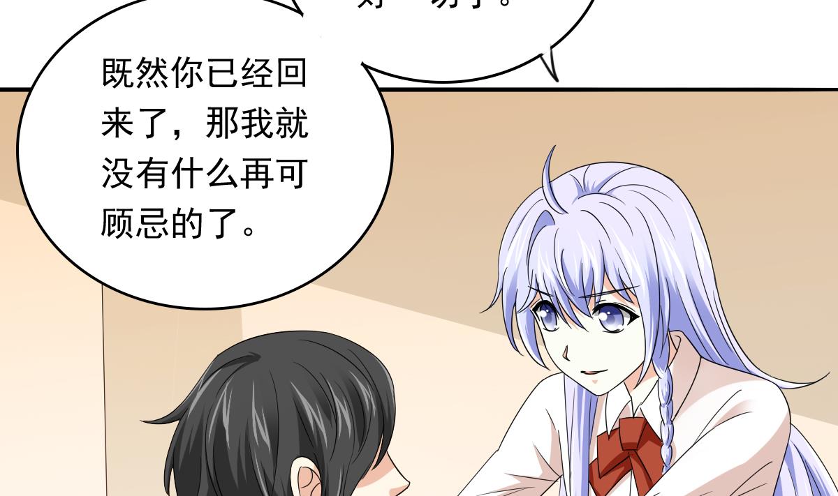 寄养女的复仇韩漫全集-第103话 和东鹏撕开脸皮无删减无遮挡章节图片 