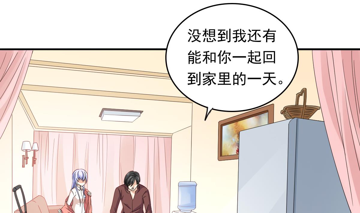 寄养女的复仇韩漫全集-第103话 和东鹏撕开脸皮无删减无遮挡章节图片 