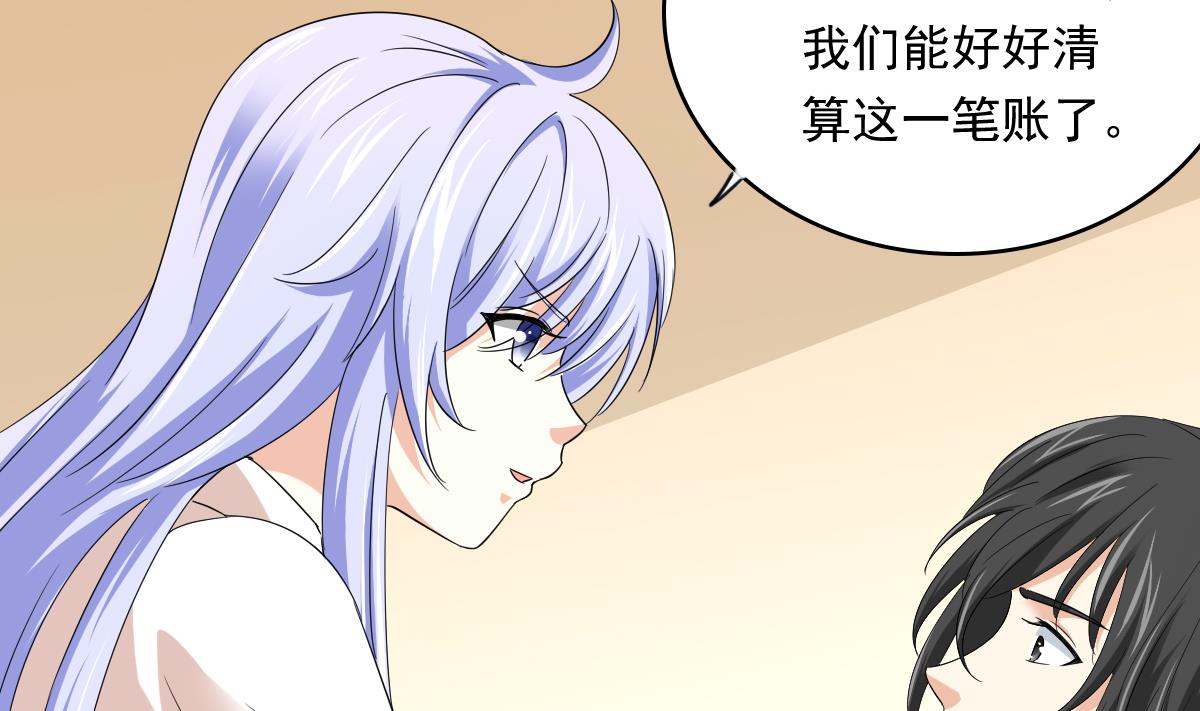 寄养女的复仇韩漫全集-第103话 和东鹏撕开脸皮无删减无遮挡章节图片 