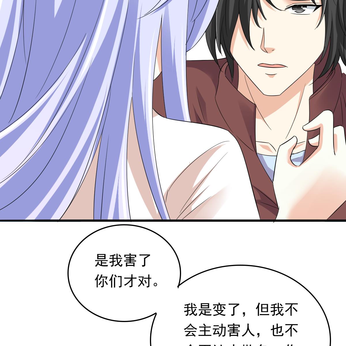 寄养女的复仇韩漫全集-第103话 和东鹏撕开脸皮无删减无遮挡章节图片 