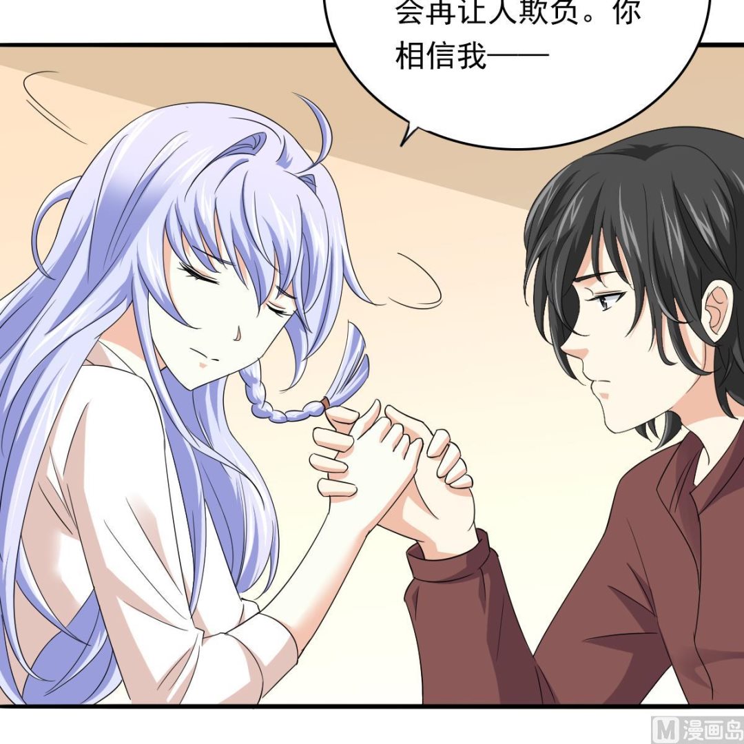寄养女的复仇韩漫全集-第103话 和东鹏撕开脸皮无删减无遮挡章节图片 