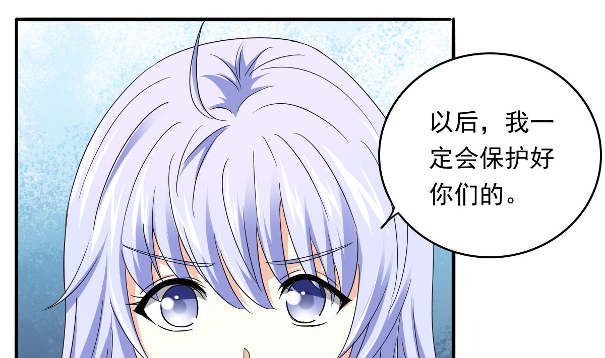寄养女的复仇韩漫全集-第103话 和东鹏撕开脸皮无删减无遮挡章节图片 
