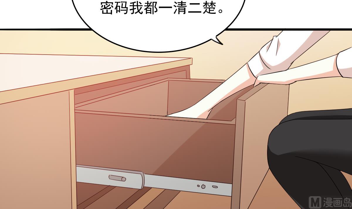 寄养女的复仇韩漫全集-第103话 和东鹏撕开脸皮无删减无遮挡章节图片 